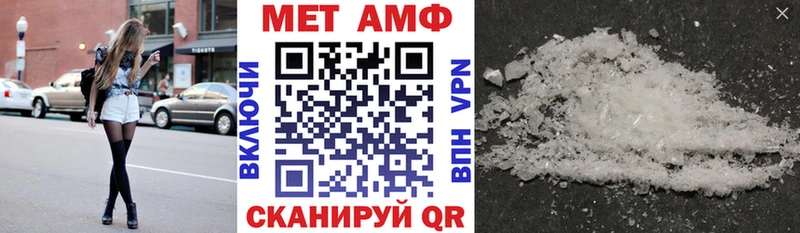 закладка это состав Amphetamine Premium Нязепетровск