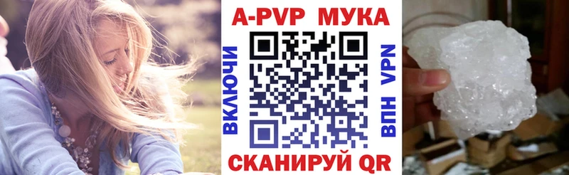 A PVP СК КРИС Нязепетровск