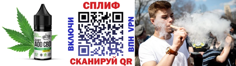 купить закладку  Нязепетровск  Cannafood конопля 