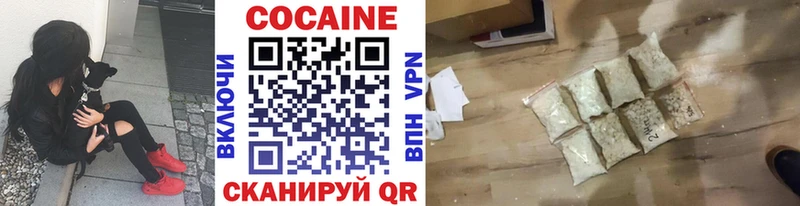 Cocaine VHQ как найти закладки Нязепетровск