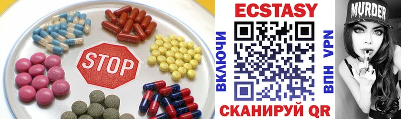 что такое наркотик  Нязепетровск  Экстази MDMA 