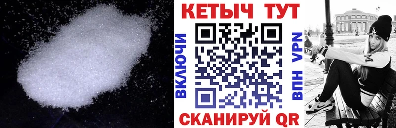 КЕТАМИН VHQ  Нязепетровск 