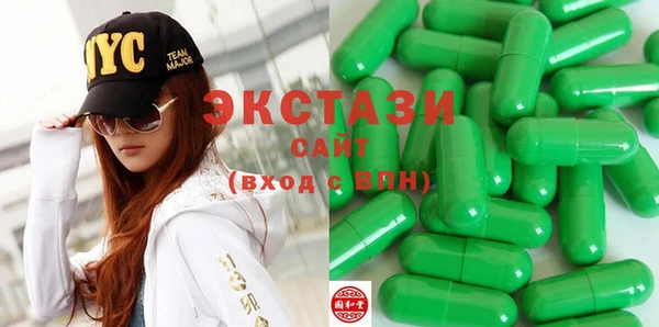 MDMA Premium VHQ Армянск