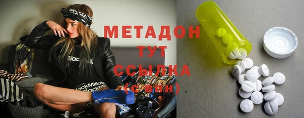 MDMA Premium VHQ Армянск