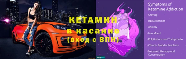 бутират Арсеньев