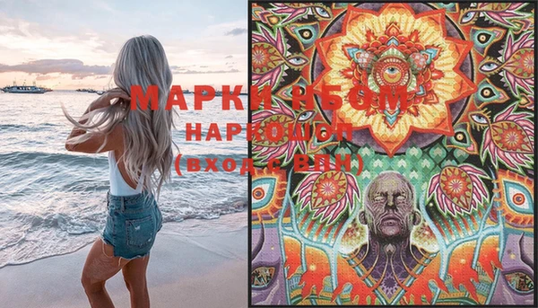MDMA Premium VHQ Армянск