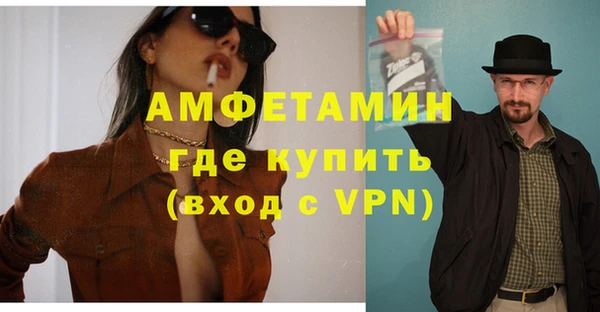 бутират Арсеньев