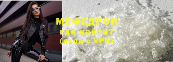 бутират Арсеньев