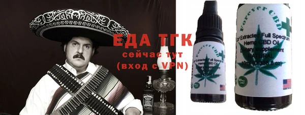 MDMA Premium VHQ Армянск