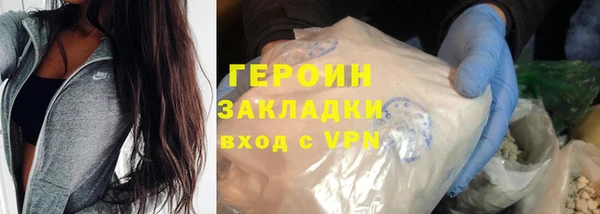 бутират Арсеньев