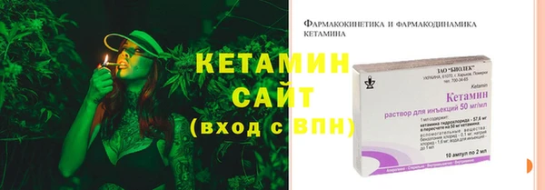 бутират Арсеньев