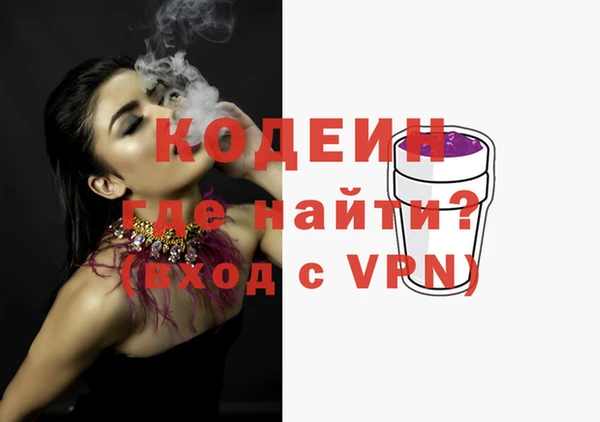 MDMA Premium VHQ Армянск
