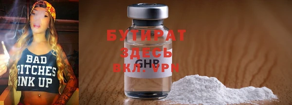 MDMA Premium VHQ Армянск