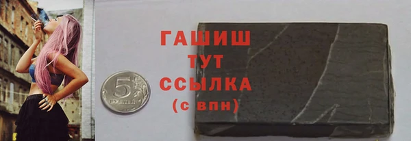 бутират Арсеньев