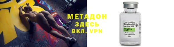 бутират Арсеньев
