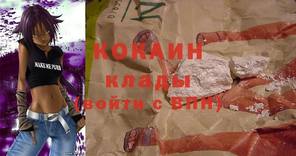 бутират Арсеньев