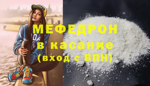 MDMA Premium VHQ Армянск