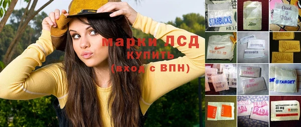 бутират Арсеньев