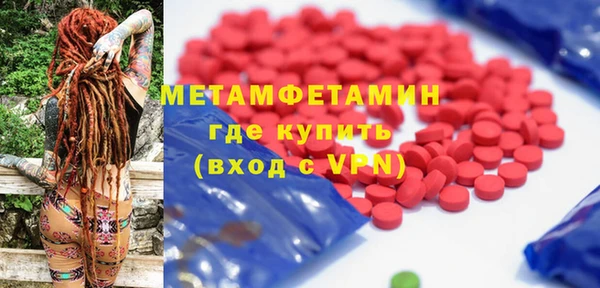 MDMA Premium VHQ Армянск