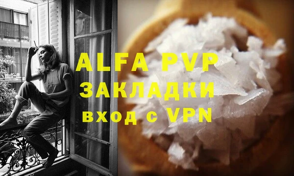 бутират Арсеньев