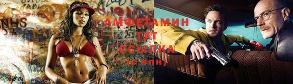 MDMA Premium VHQ Армянск
