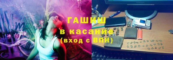 бутират Арсеньев