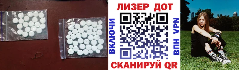 LSD-25 экстази кислота  купить наркотики сайты  Нязепетровск 