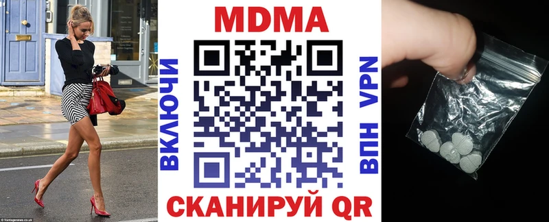МДМА VHQ  Нязепетровск 