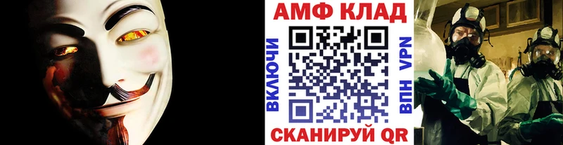 закладка  Нязепетровск  Первитин мет 