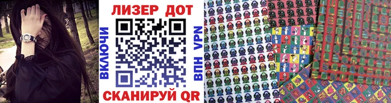 купить наркотик  Нязепетровск  Марки 25I-NBOMe 1,5мг 
