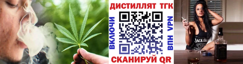 закладки  Нязепетровск  Дистиллят ТГК гашишное масло 